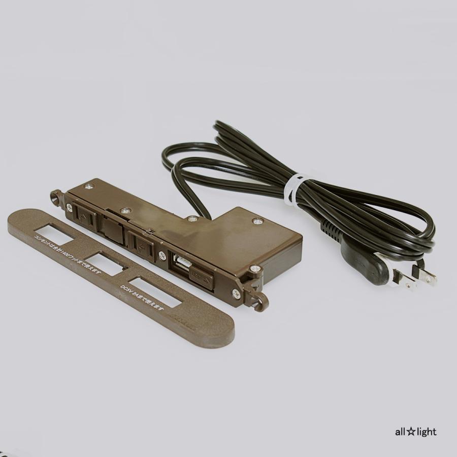 NOATEK ノア 家具用コンセント(什器用) 2ヶ口スライドコンセント NOATEK ノア 家具用コンセント(什器用) 2ヶ口スライドコンセント