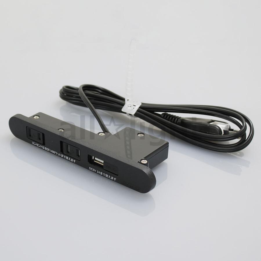 NOATEK（ノアテック） ノア 家具用コンセント(什器用) 2ヶ口スライド