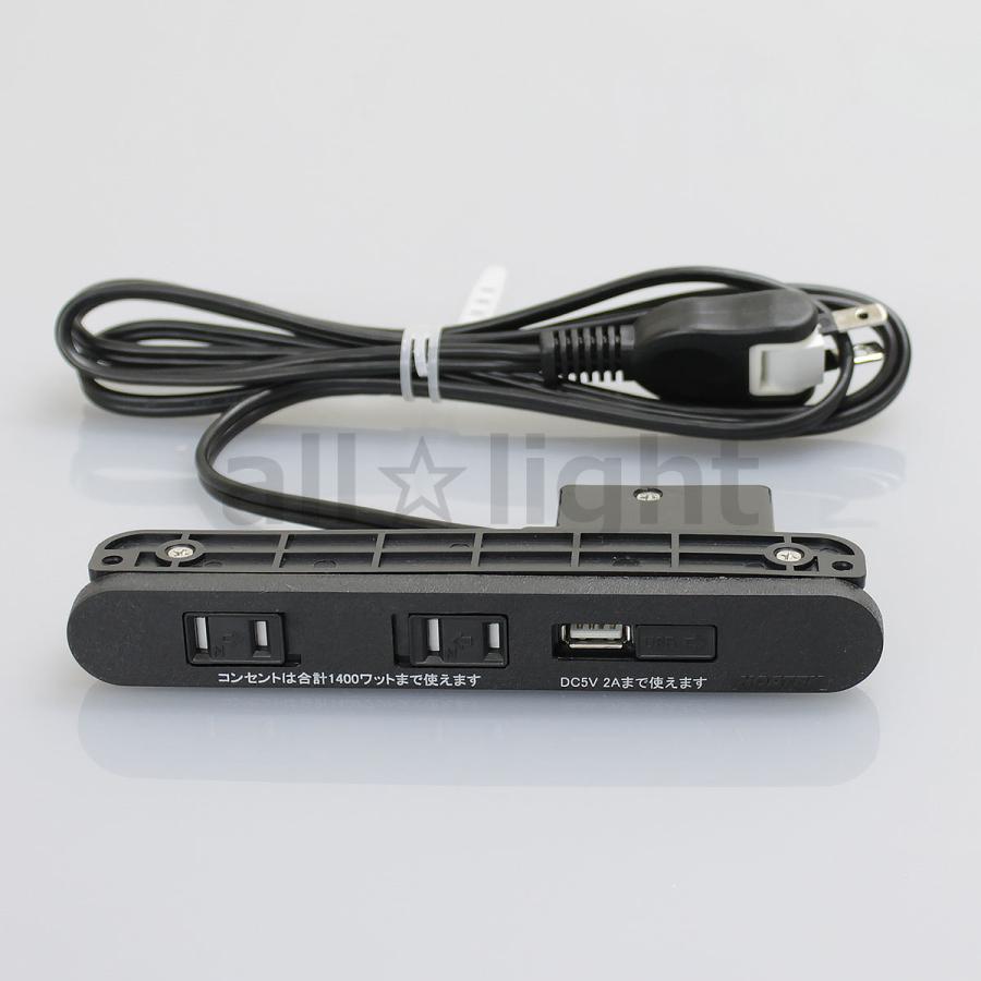 USBコンセント 楽天市場】テクノパーツ 家具用コンセント(什器用) USBコンセント(USB1