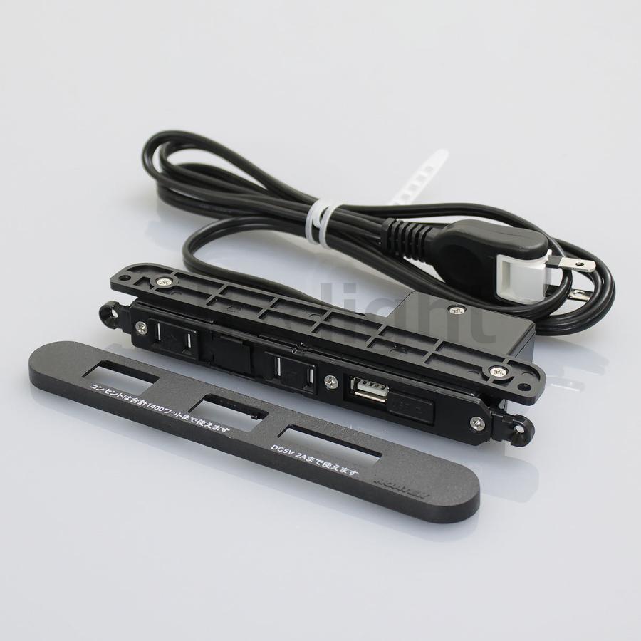 NOATEK（ノアテック） ノア 家具用コンセント(什器用) 2ヶ口スライド