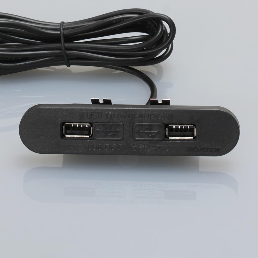 NOATEK（ノアテック） ノア 家具用USBコンセント（什器用） 2ヶ口USB