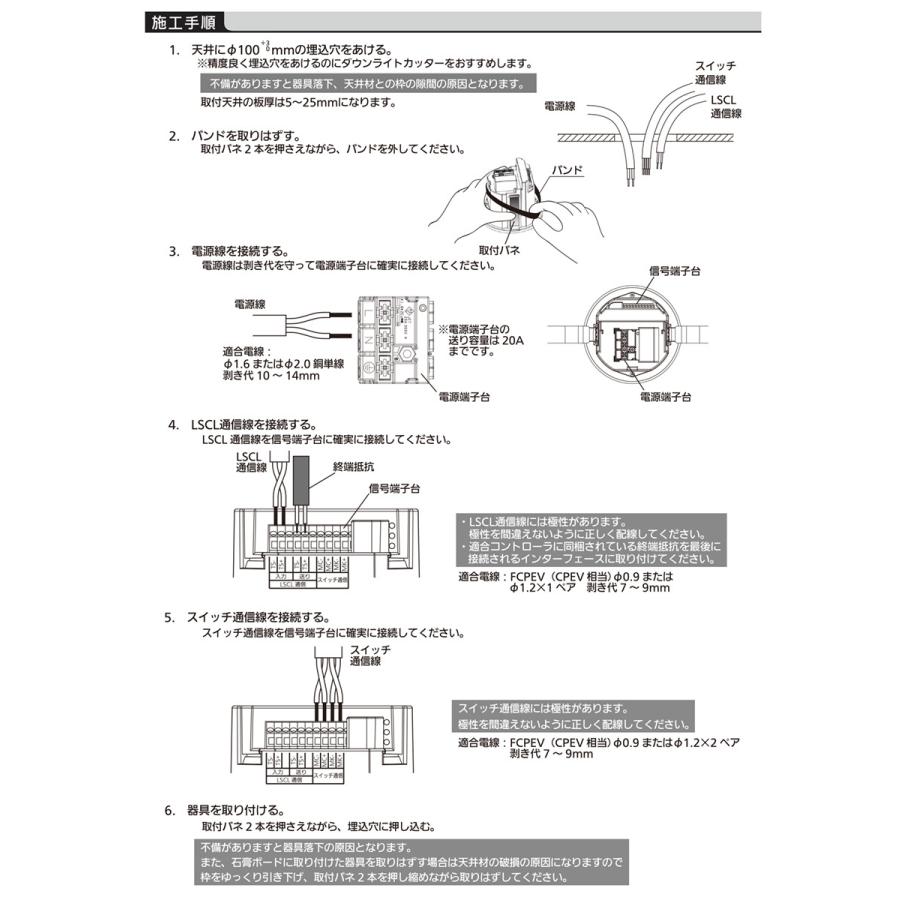 Panasonic パナソニック WiLIA無線調光シリーズ LS/無線信号変換