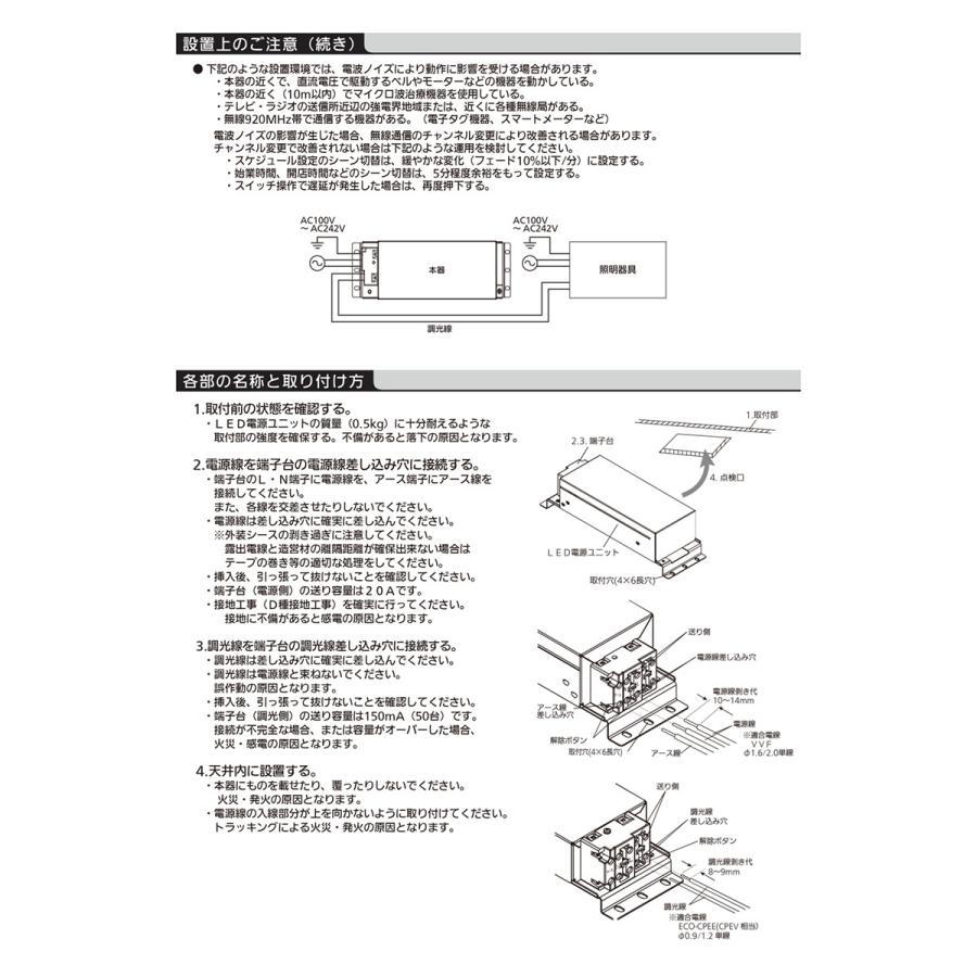mokun！パナソニック NK51118 | 照明器具検索 | 照明器具 | Panasonic