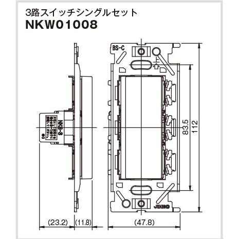 神保電器（JIMBO） NKシリーズ配線器具 3路スイッチシングルセット 15A
