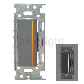 神保電器　NKシリーズ配線器具 3路ガイド・チェックランプ付きスイッチシングルセット 0.5A 125V ソリッドグレー　NKW01013SG ※受注生産品