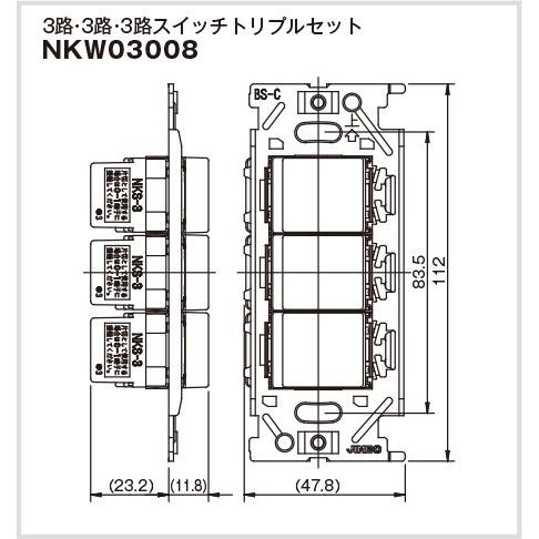 神保電器（JIMBO） NKシリーズ配線器具 スイッチトリプルセット 上段3