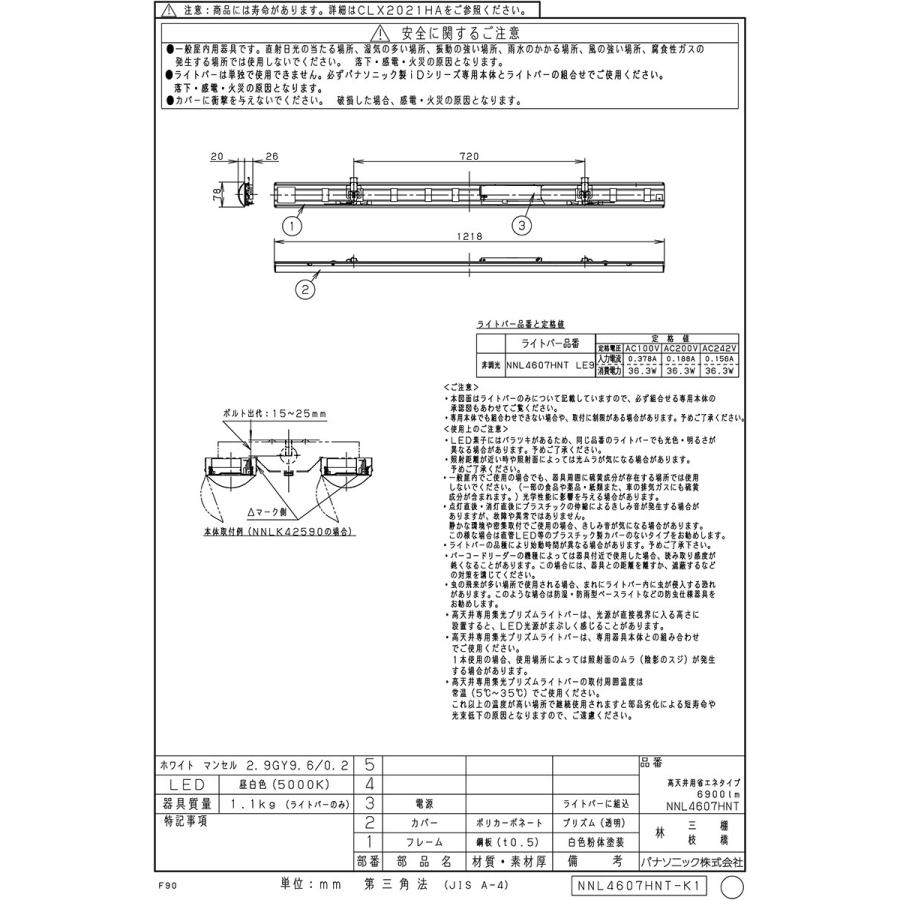 のんページ KR49913 サンスター スプロケット＆チェーンキット 525 11年-15