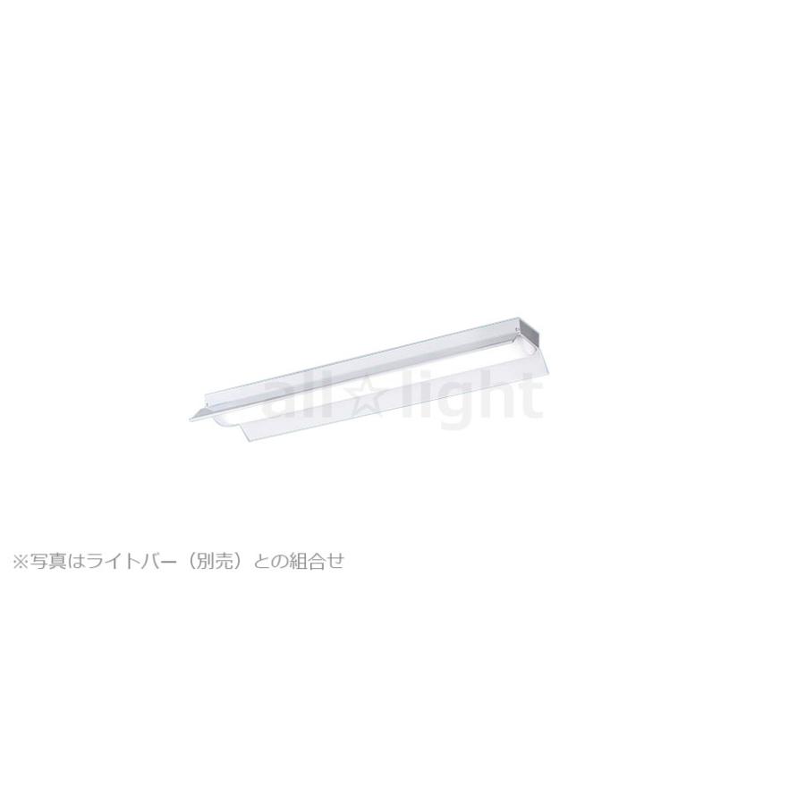 Panasonic（パナソニック） 一体型LEDベースライト iDシリーズ 本体 20