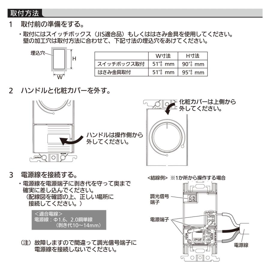 Panasonic（パナソニック） コスモシリーズワイド21 ライト