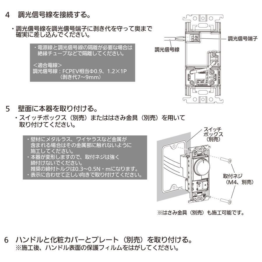 Panasonic パナソニック コスモシリーズワイド21 ライト Panasonic パナソニック コスモシリーズワイド21 ライト