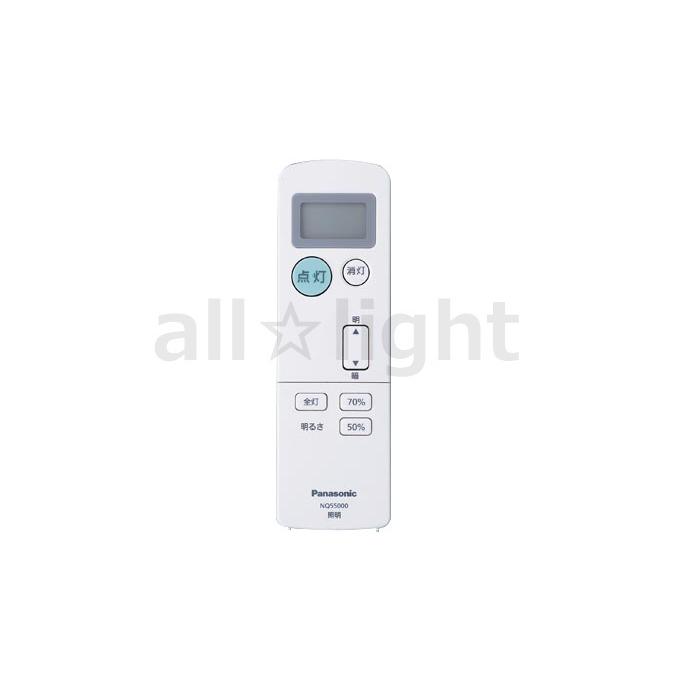 Panasonic（パナソニック） ウィズリモ用送信器（リモコン） 高天井人