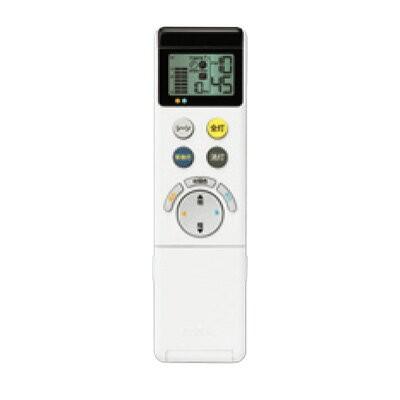 ODELIC（オーデリック） LEDシーリングライト用 付属リモコン 調光