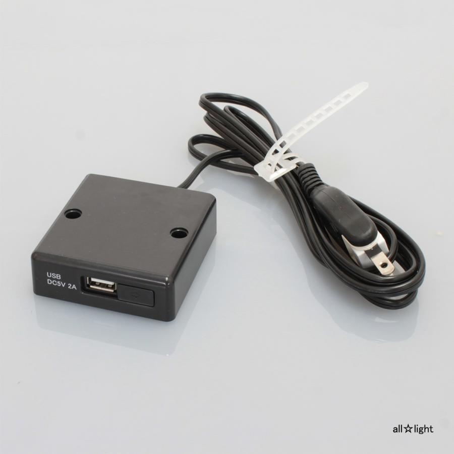 USBコンセント Amazon.com: USB AC Adapter Charger +PC Data Cable for Panasonic