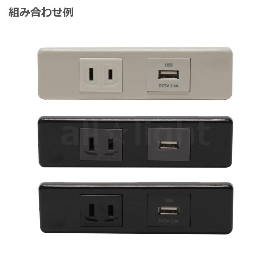 NOATEK（ノアテック） ノア 組替式USBコンセント H-VFFコード150mm 1個