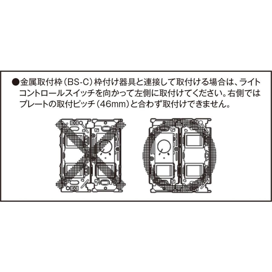 神保電器（JIMBO） J・WIDE SLIM ライトコントロール 正位相制御 消灯