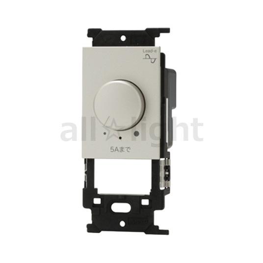 神保電器（JIMBO） J・WIDE SLIM ライトコントロール 正位相制御 消灯