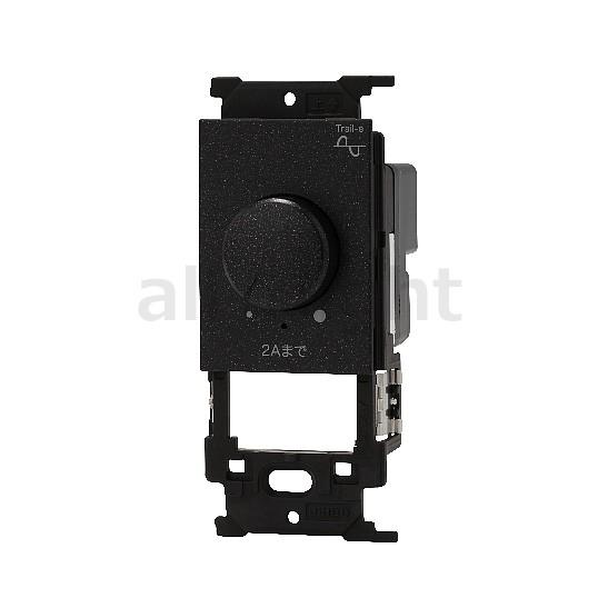 神保電器　J・WIDE SLIM ライトコントロール 逆位相制御 消灯機能有 AC100V 200VA メタリックブラック　NW-RTE2 MBK ※受注生産品