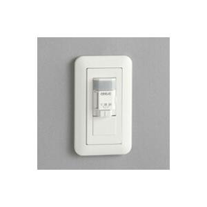 ODELIC 屋内用独立型人感センサー ON-OFF型 2線式配線