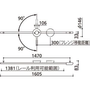 ODELIC（オーデリック） 簡易ライティングダクトレール LED専用 全長