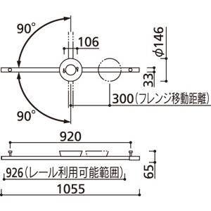 ＯＤＥＬＩＣ 簡易ライティングダクトレール LED専用 全長1055mm 簡易取付A 引掛シーリング 片側300mmスライド可能 黒（ブラック） OA253498の画像
