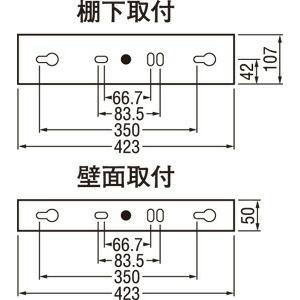 ＯＤＥＬＩＣ　キッチンライト　直付　昼白色　FL15W相当　LED一体型　OB255283｜alllight｜03