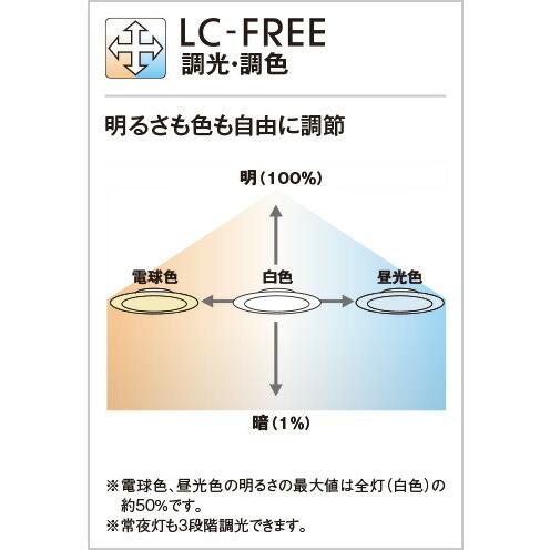 ODELIC（オーデリック） シャンデリア 簡易取付 引掛シーリング 電球色