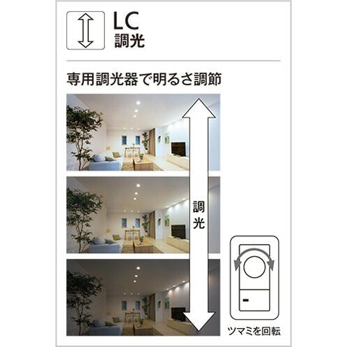 ＯＤＥＬＩＣ　シャンデリア　LED一体型　LED×6　簡易取付A　引掛シーリング　電球色　連続調光　R15高演色LED　〜8畳　調光器別売　OC257138LRの画像