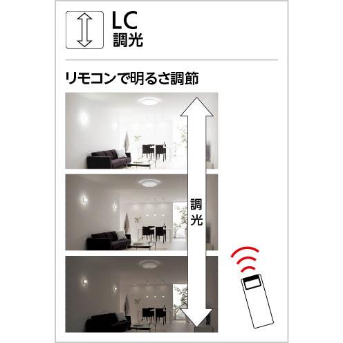 ＯＤＥＬＩＣ シャンデリア LED一体型 直付 〜14畳 調光 電球色 2700K 高演色LED リモコン付 OC257222Rの画像