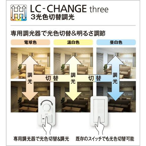 ODELIC（オーデリック） ダウンライト 埋込穴φ100mm 電球色・温白色