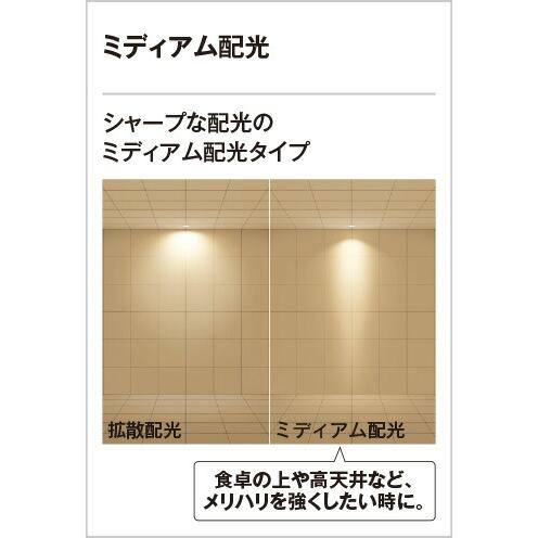 ODELIC OD 361203# ダウンライト 100w相当電球色×4台セット ODELIC（オーデリック） ダウンライト 100φ埋込穴 LED電球交換型 60W