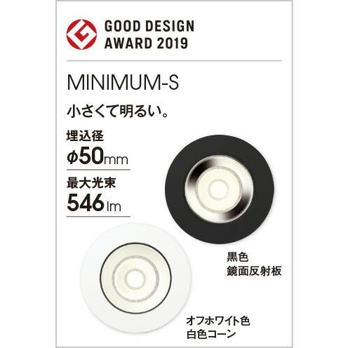 ODELIC（オーデリック） ダウンライト 埋込穴φ50mm 電球色〜昼光色 R15