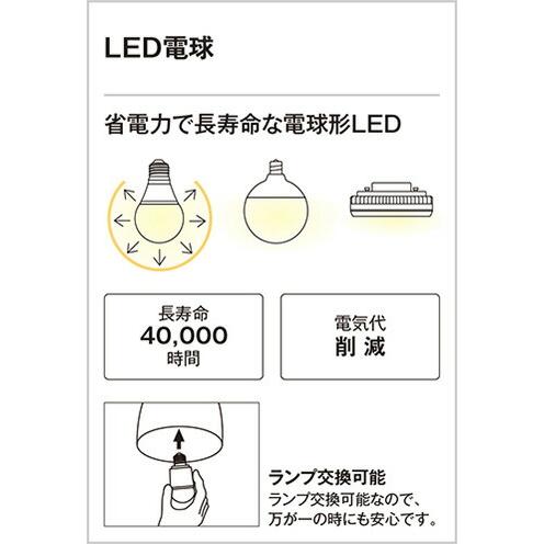 ＯＤＥＬＩＣ　エクステリアライト　門柱灯　白熱灯器具40W相当　屋外用　防雨型　電球色　LEDランプ付　明暗センサー付き　R15高演色LED　鉄錆色　OG042152LR｜alllight｜03