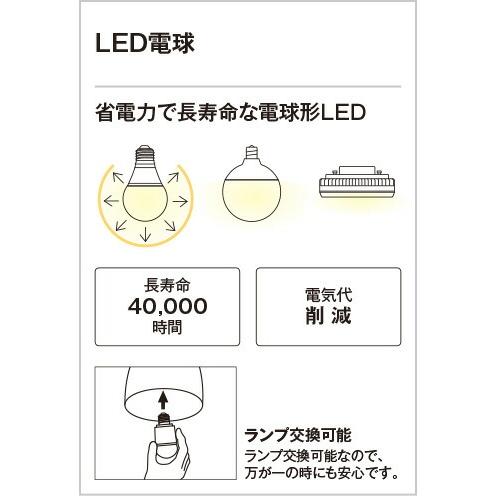 ＯＤＥＬＩＣ　エクステリアライト　ガーデンライト（庭園灯）　LEDランプ付き　OG264013LR　電球色