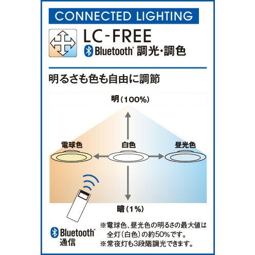 ＯＤＥＬＩＣ　シーリングライト　クイックA取付　引掛シーリング　電球色〜昼光色　〜8畳　R15高演色LED　コネクテッドライティング　OL251278BCR｜alllight｜04