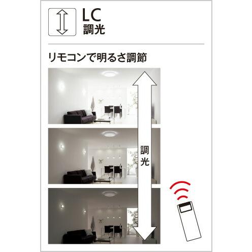 ODELIC（オーデリック） シーリングライト クイックA取付 引掛