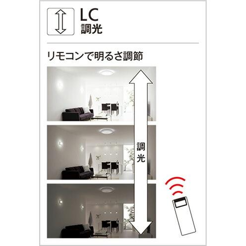 ＯＤＥＬＩＣ　シーリングライト LED一体型 引掛シーリング 電球色 R15高演色 プルスイッチ付 連続調光 壁スイッチ点灯切替 〜8畳 リモコン別売　OL251898LR_9