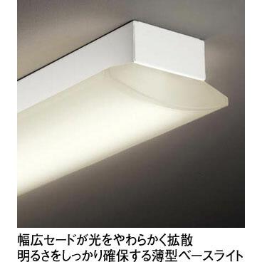 ODELIC（オーデリック） キッチンライト 直付 温白色 FLR40W×2灯相当