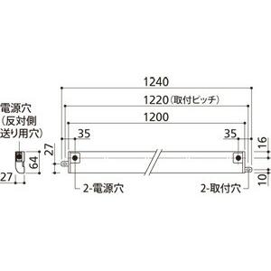 ODELIC（オーデリック） 室内用間接照明 LED一体型 電球色 ランプ長