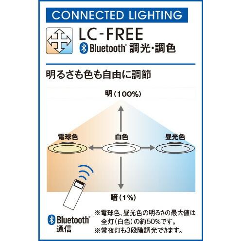 ＯＤＥＬＩＣ シーリングライト クイックA取付 引掛シーリング 電球色〜昼光色 〜12畳 R15高演色LED コネクテッドライティング OL291345BCRの画像