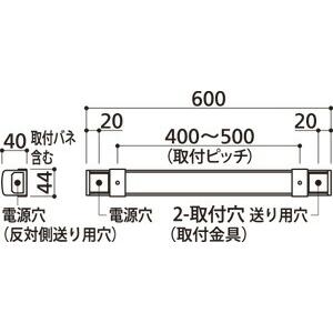 ODELIC（オーデリック） 室内用間接照明 LED一体型 電球色〜昼光色 長