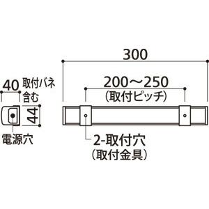 ＯＤＥＬＩＣ 室内用間接照明 LED一体型 電球色〜昼光色 長300mm R15高