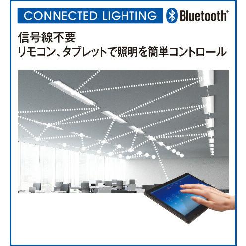 ＯＤＥＬＩＣ　ベースライト 配線ダクトレール 電球色〜昼光色 FLR40W×2灯相当 BT調光・調色 コネクテッドライティング LEDユニット付き　OL291571R1M｜alllight｜05