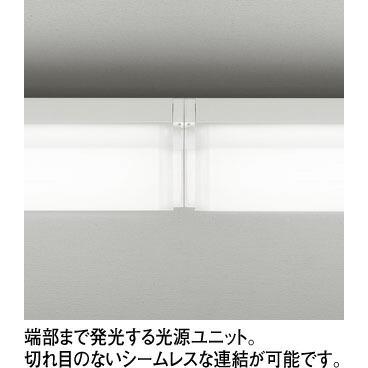 OL 291 574R1M LEDベースライト　2本セット ODELIC（オーデリック） ベースライト 配線ダクトレール 電球色