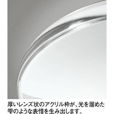 ODELIC（オーデリック） シーリングライト LED一体型 クイックA 引掛