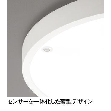 ODELIC（オーデリック） シーリングライト LED一体型 簡易取付A 引掛