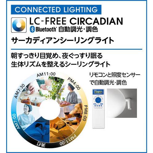 ODELIC（オーデリック） シーリングライト LED一体型 簡易取付A 引掛