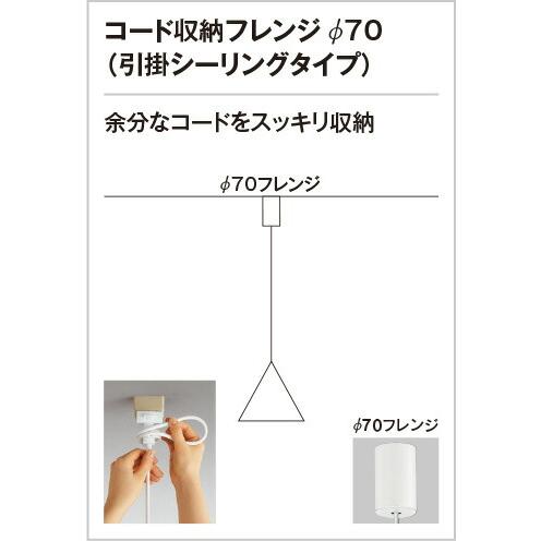 ＯＤＥＬＩＣ ペンダントライト 引掛シーリング 電球色 R15高演色LED LEDランプ付き OP035333LRの画像