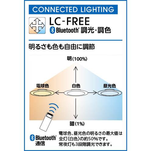ＯＤＥＬＩＣ 和風ペンダントライト LED一体型 引掛シーリング 〜8畳 調光・調色 電球色〜昼光色 2700〜6500K 高演色 Bluetooth 紐スイッチ付 OP252390BRの画像