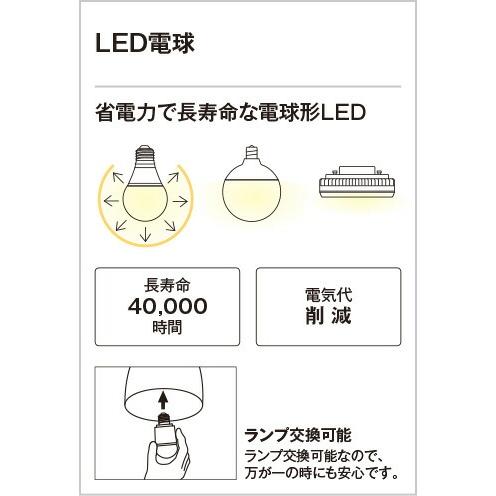 ＯＤＥＬＩＣ ペンダントライト 引掛シーリング 電球色〜昼光色 R15高演色LED BT調光・調色 LEDランプ付き OP252543BRの画像