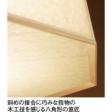 ＯＤＥＬＩＣ　和風ペンダントライト LED一体型 引掛シーリング 〜8畳 調光・調色 電球色〜昼光色 2700〜6500K 高演色LED Bluetooth　OP252684BR_3